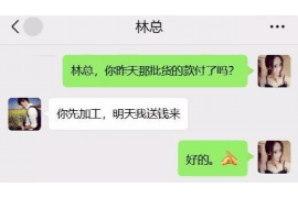 高县工资清欠服务